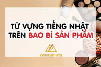 Từ vựng tiếng Nhật trên bao bì sản phẩm