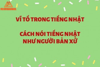 Các vĩ tố trong tiếng Nhật