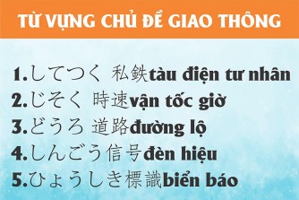 Từ vựng chủ đề giao thông