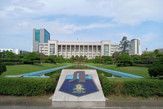 Đại học Inha