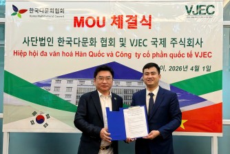 Đón Tiếp Đại Diện Đối Tác Hàn Quốc Và Ký Kết Thỏa Thuận Phát Triển Chương Trình E-7 – Bước Tiến Mới Trong Hợp Tác Quốc Tế